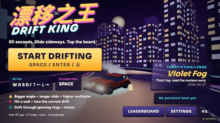 Drift King cover art