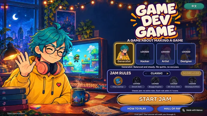 Game Dev Game cover art
