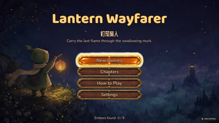 Lantern Wayfarer cover art