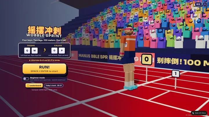 Wobble Sprint cover art